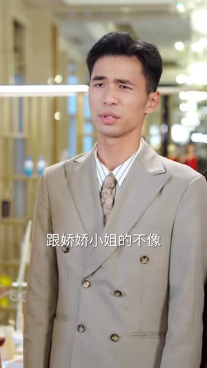 车祸当天，我恢复了大小姐记忆（50集）古装短剧推荐