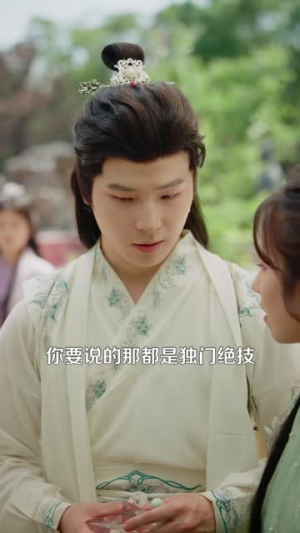 师妹缺德又邪门，师门偏把她当宝（97集）一口气追完全集