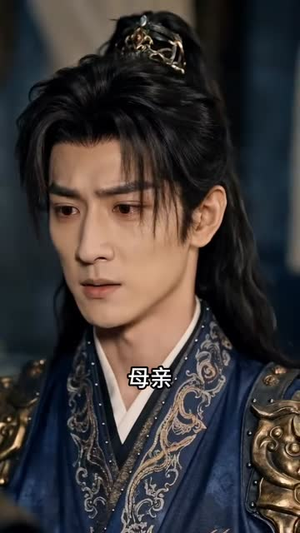 情报系统，从侯府庶子到锦衣卫指使（69集）热播短剧抢先看