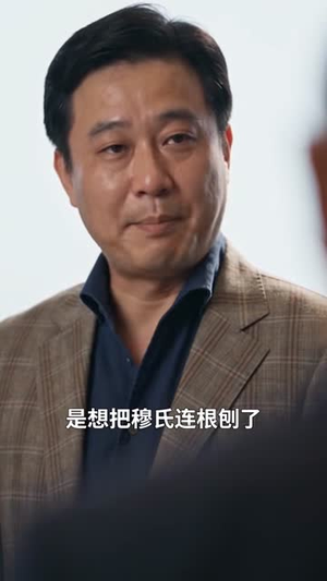 丈母娘急招,我的冰山美女老婆2(74集) 丈母娘急招,我的冰山美女老婆2(74集)短剧解说全集