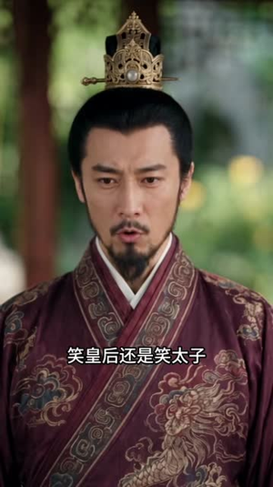 云锦秀:相府小姐有点凶第三季(122集) 云锦秀:相府小姐有点凶第三季(122集)精彩热门短剧
