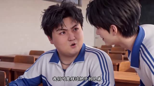 我的同桌兰呦呦：林与呦呦（300集）爱上了这部剧了