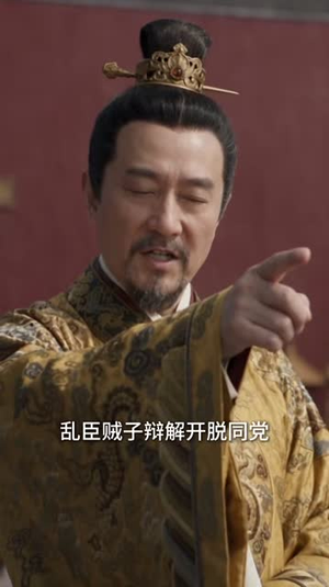 垫底皇子,反倒成为千古一帝4(92集) 垫底皇子,反倒成为千古一帝4(92集)在哪个平台能看