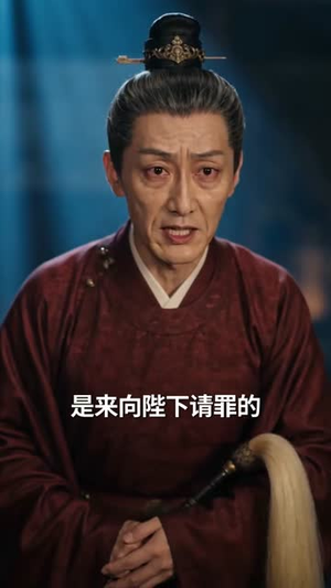 凤起千关：巾帼守山河（103集）今日短剧分享
