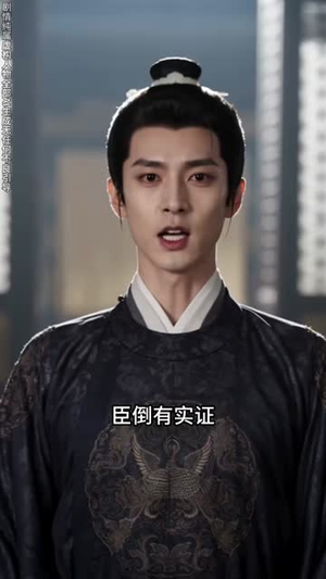 龙气镇朝：重生反派失效（81集）短剧太好看了