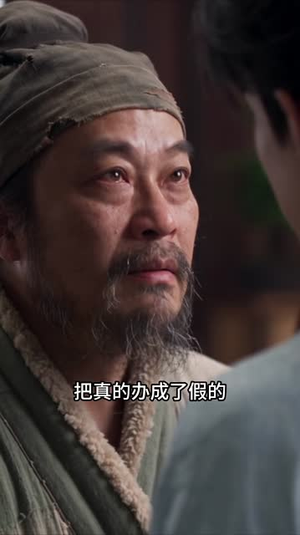 小公爷道,老子可是何美丽的男人8(120集) 小公爷道,老子可是何美丽的男人8(120集)番茄短剧看全集