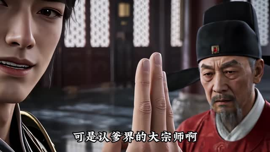 大唐:我是真没想当国舅爷啊第二季(183集) 大唐:我是真没想当国舅爷啊第二季(183集)精彩短剧天天看
