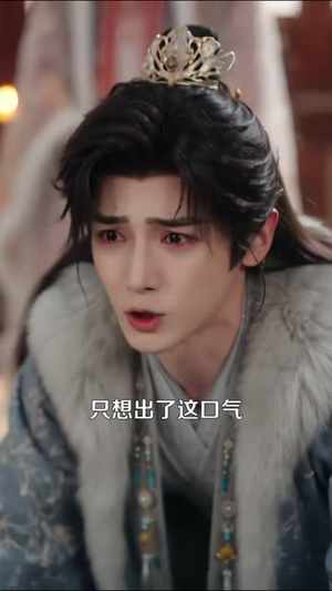 救命我的夫君柔弱不能自理（100集）一起追短剧吧