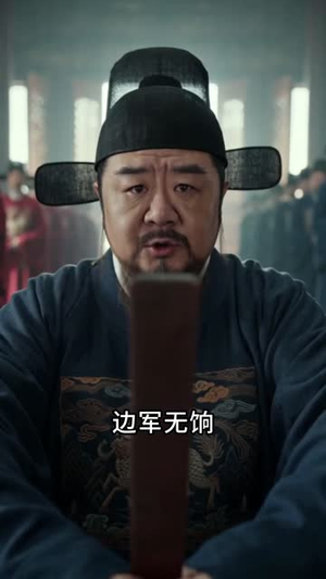 大明第一纨绔2（57集）最火短剧推荐
