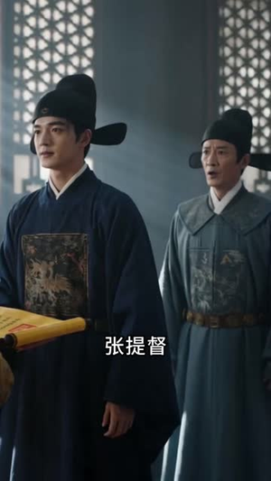 大明第一纨绔(58集) 大明第一纨绔(58集)真的好看吗