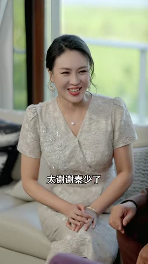 退婚那天,闪婚绝色白富美(66集) 退婚那天,闪婚绝色白富美(66集)大结局