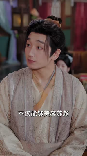 仙厨宋知味(80集) 仙厨宋知味(80集)短剧热门推荐