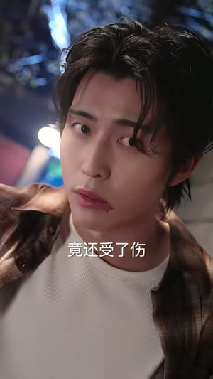 突然成仙了怎么办(67集) 突然成仙了怎么办(67集)看到了大结局