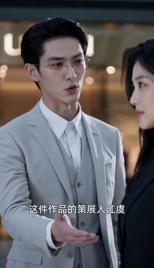 太太她不装了第一季：傲娇沈总追妻3（81集）完整版免费观看
