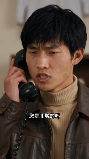 穿越七零：乡野燃光暖念念第五季（86集）全集一次看完