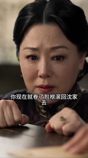 花轿换良人(54集) 花轿换良人(54集)短剧精彩不断