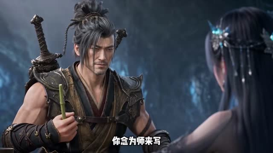 仙姝录(456集) 仙姝录(456集)贝贝短剧分享