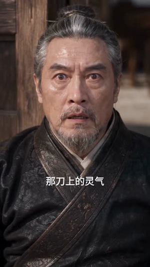 我竟靠种田让全族走上修仙巅峰（64集）古装短剧推荐
