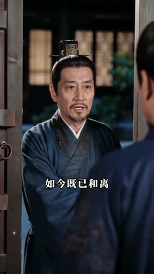 拒做东宫妾,我携万贯嫁燕王(97集) 拒做东宫妾,我携万贯嫁燕王(97集)亿万短剧抢先看