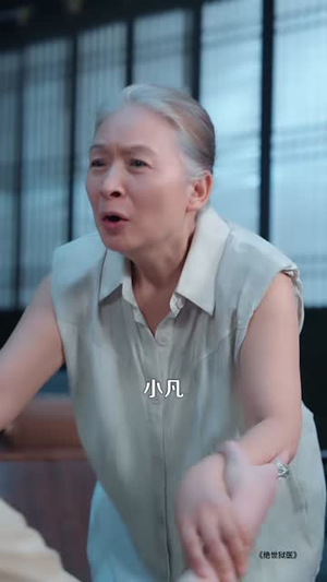 绝世狱医(125集) 绝世狱医(125集)超爽短剧推荐