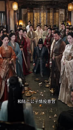 随母改嫁，重生嫡女权倾侯门（200集）高清无码免费看