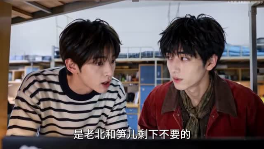 清浅以北,我的搭子是校花第六季(113集) 清浅以北,我的搭子是校花第六季(113集)亿万短剧抢先看