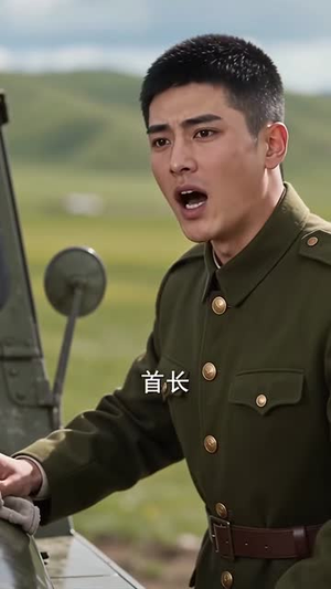 和妹妹换亲后康巴汉子真香了（88集）夸克网盘观看