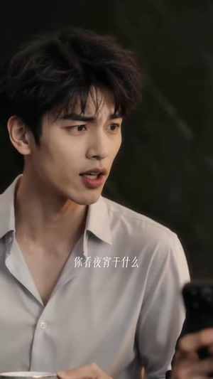 婚约将满,清冷大佬戏精附体(37集) 婚约将满,清冷大佬戏精附体(37集)观看软件