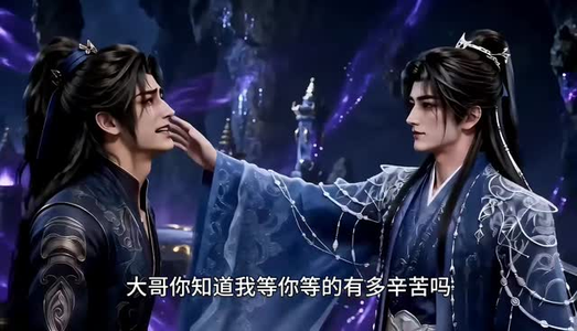 胎珠传第十四季（200集）直接看到大结局