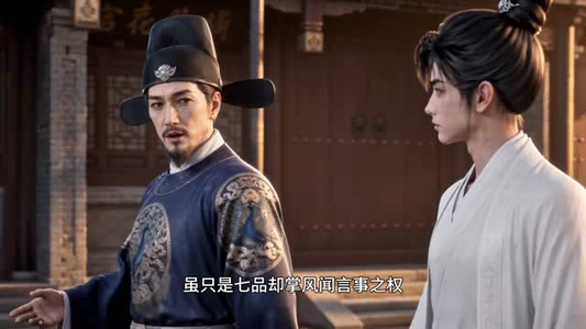 全族托举农门状元郎第六季(165集) 全族托举农门状元郎第六季(165集)真的太好看了