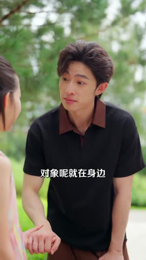 对面帅哥每天都在抓我现形(43集) 对面帅哥每天都在抓我现形(43集)精彩好看短剧