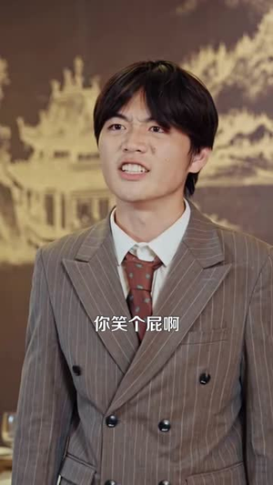 我的双眼看穿一切(79集) 我的双眼看穿一切(79集)第三季