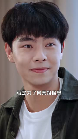 小神医他有点狂(73集) 小神医他有点狂(73集)好看吗