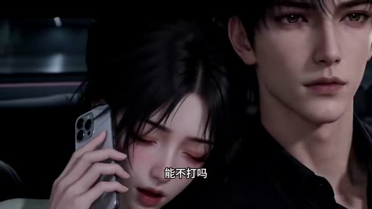 穿成全网黑,我靠发呆躺赢成顶流(60集) 穿成全网黑,我靠发呆躺赢成顶流(60集)百度网盘资源
