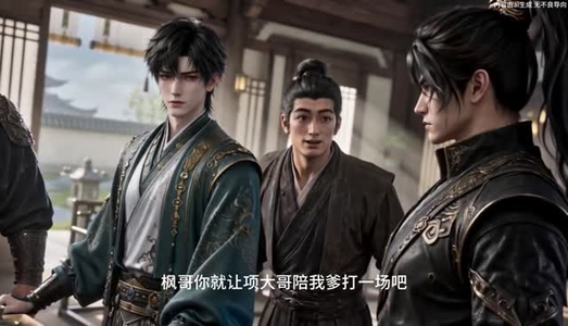 无双驸马我在大唐开挂的那些年(323集) 无双驸马我在大唐开挂的那些年(323集)短剧完整版免费