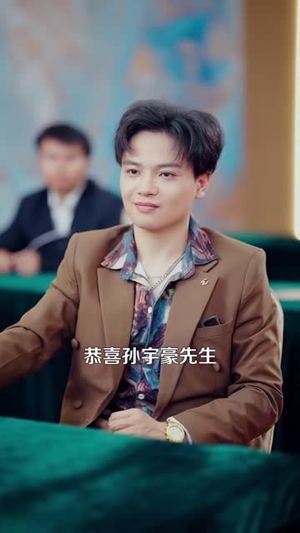 狗哥,你竟然有双黄金眼(82集) 狗哥,你竟然有双黄金眼(82集)免费版