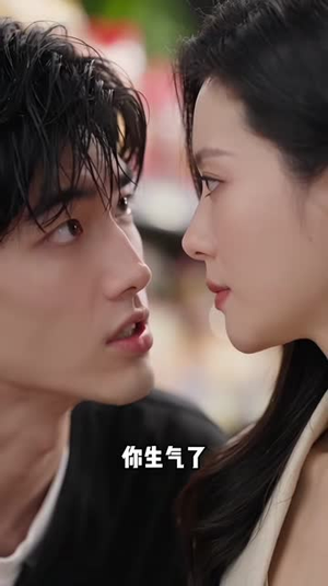 三年合约:失忆总裁开启欢乐清算(53集) 三年合约:失忆总裁开启欢乐清算(53集)短剧在哪个平台