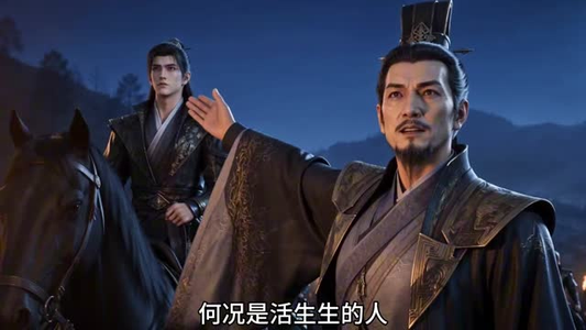 朕绝无反意第1季第一部下（499集）精彩短剧热播