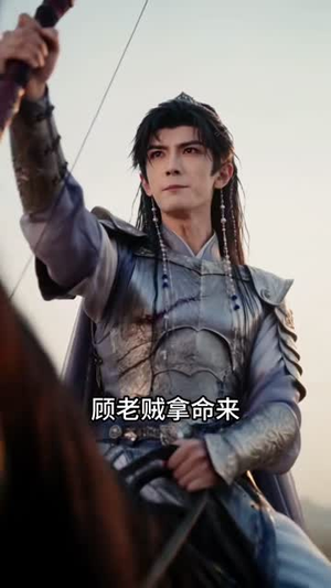 穿成女帝,全员戏精(77集) 穿成女帝,全员戏精(77集)好看的短剧来了