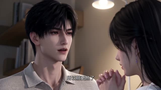 秩序外:看见弹幕时白月光回国了(103集) 秩序外:看见弹幕时白月光回国了(103集)短剧追不停