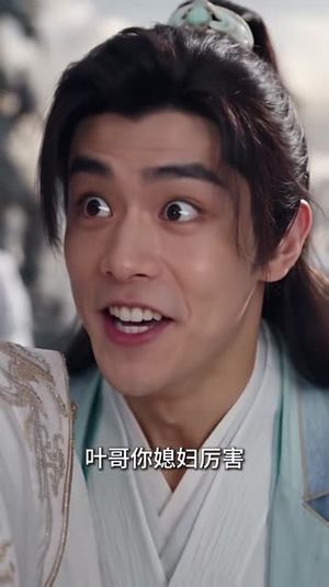 千万别惹他,他老婆比禁忌还凶亿倍(140集) 千万别惹他,他老婆比禁忌还凶亿倍(140集)夸克在线观看