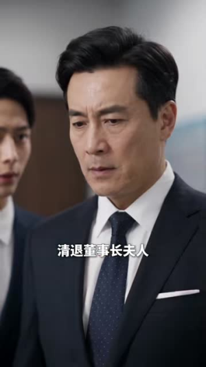 离别后才知爱深情第二季（203集）热门短剧看不停