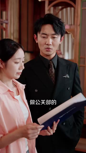都市：我有透视神瞳（80集）夸克网盘观看