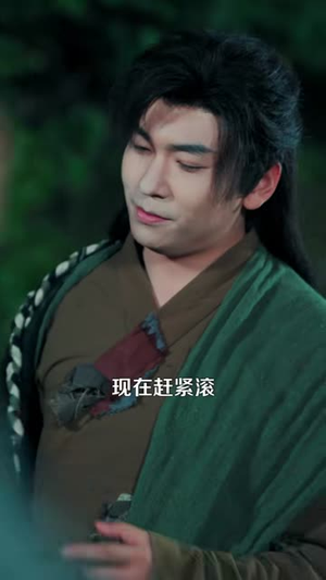 这个乞丐神龙附体（98集）一起看短剧