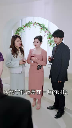 离婚后前夫后悔不已（30集）全网独播免费看