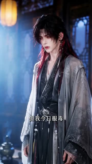 惊鸿:桑榆不晚(57集) 惊鸿:桑榆不晚(57集)短剧追到爽