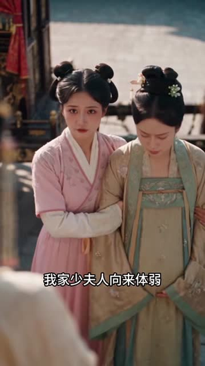 锦帐春深:错嫁纨绔王爷(108集) 锦帐春深:错嫁纨绔王爷(108集)最新上映免费看