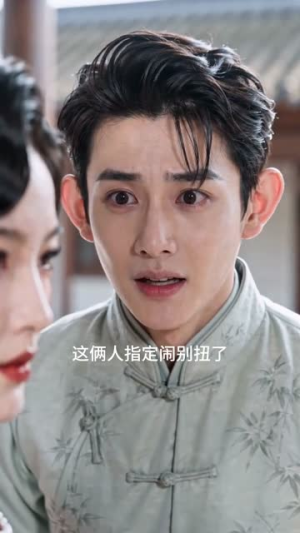 穿书恶毒女配:冷面少帅疯狂要贴贴(51集) 穿书恶毒女配:冷面少帅疯狂要贴贴(51集)经典老剧免费看