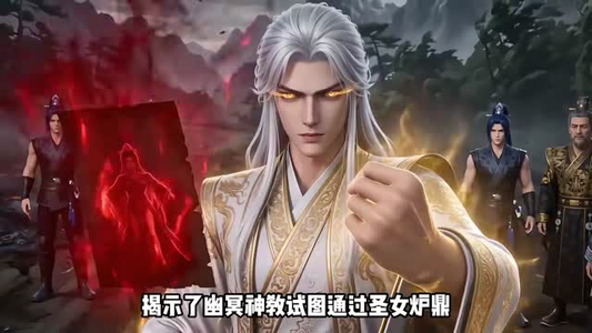 金身野神第三季(64集) 金身野神第三季(64集)短剧太精彩