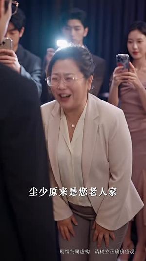 我要爱你三千遍第二季(128集) 我要爱你三千遍第二季(128集)小短剧抢先看